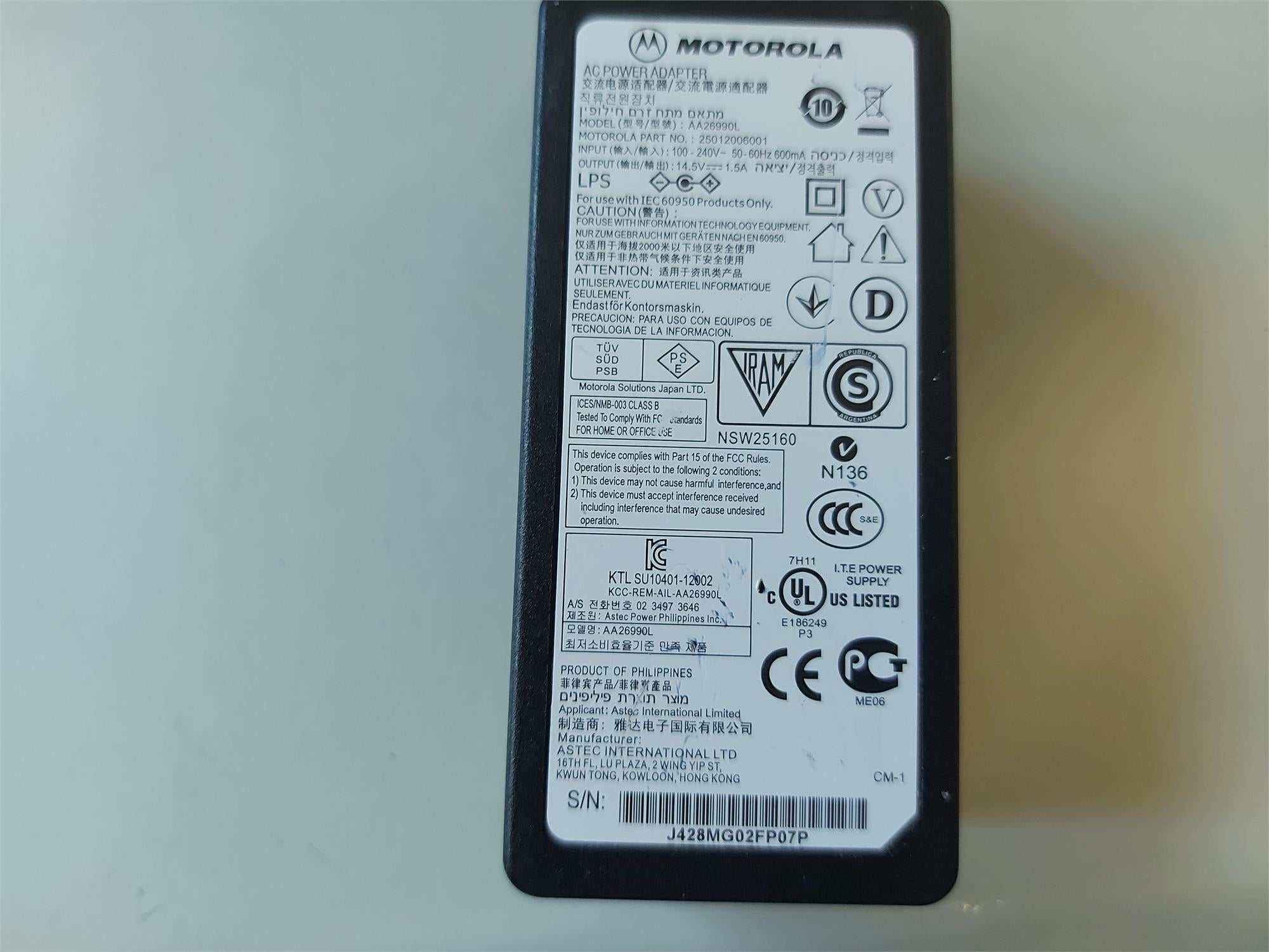 Motorola AA26990L 14.5V 1.5A AC power adapter (25012006001)