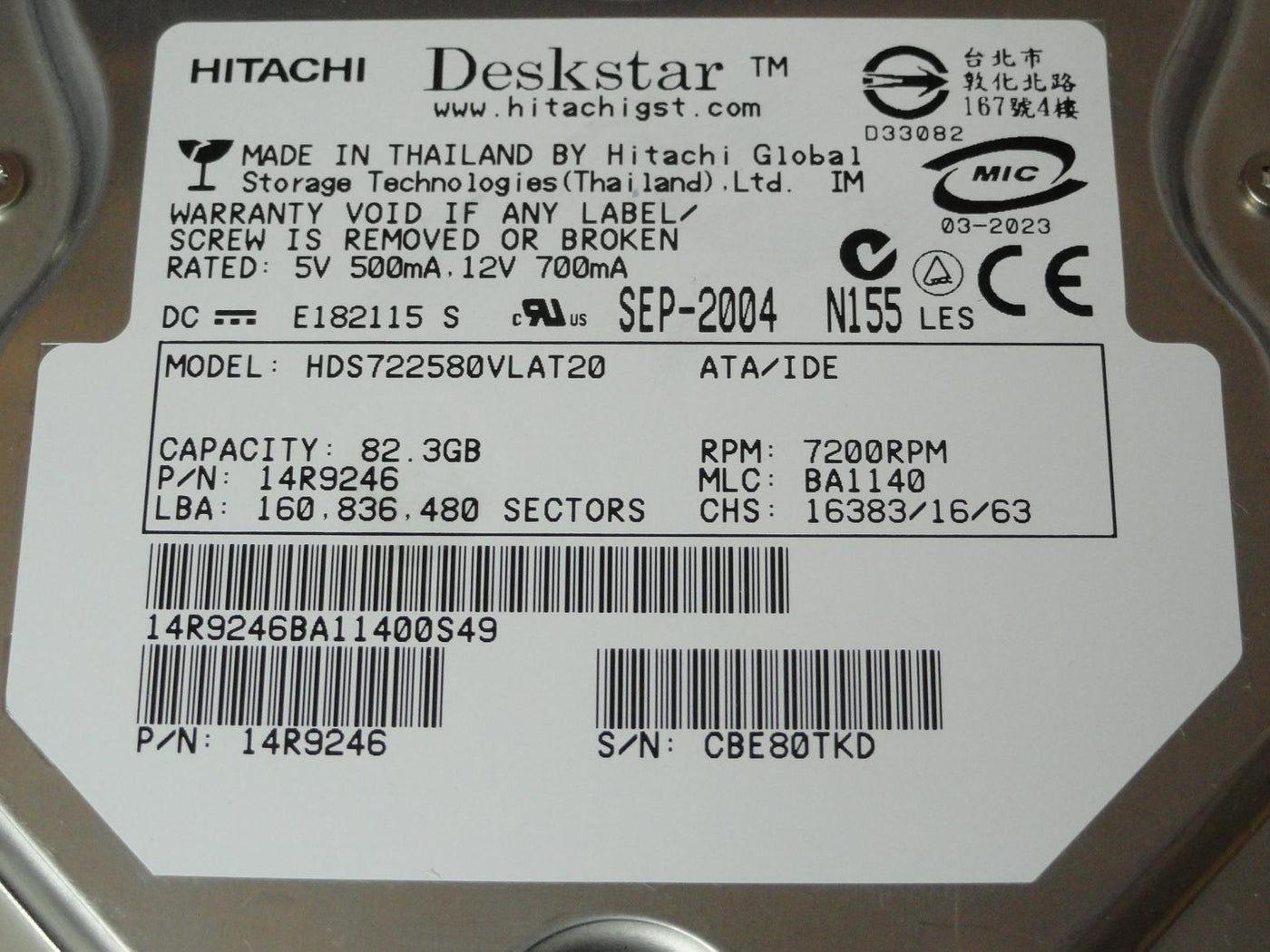 PR15512_14R9246_Hitachi 82.3GB IDE 7200rpm 3.5in HDD - Image2