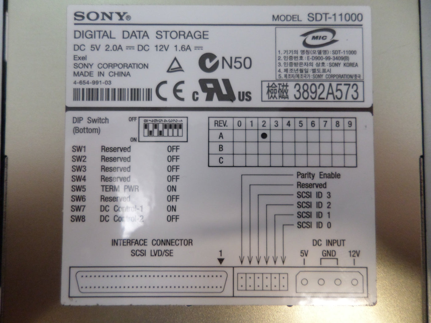 MC5112_SDT-11000_Sony Digital Storage Unit Inc Cable - Image2