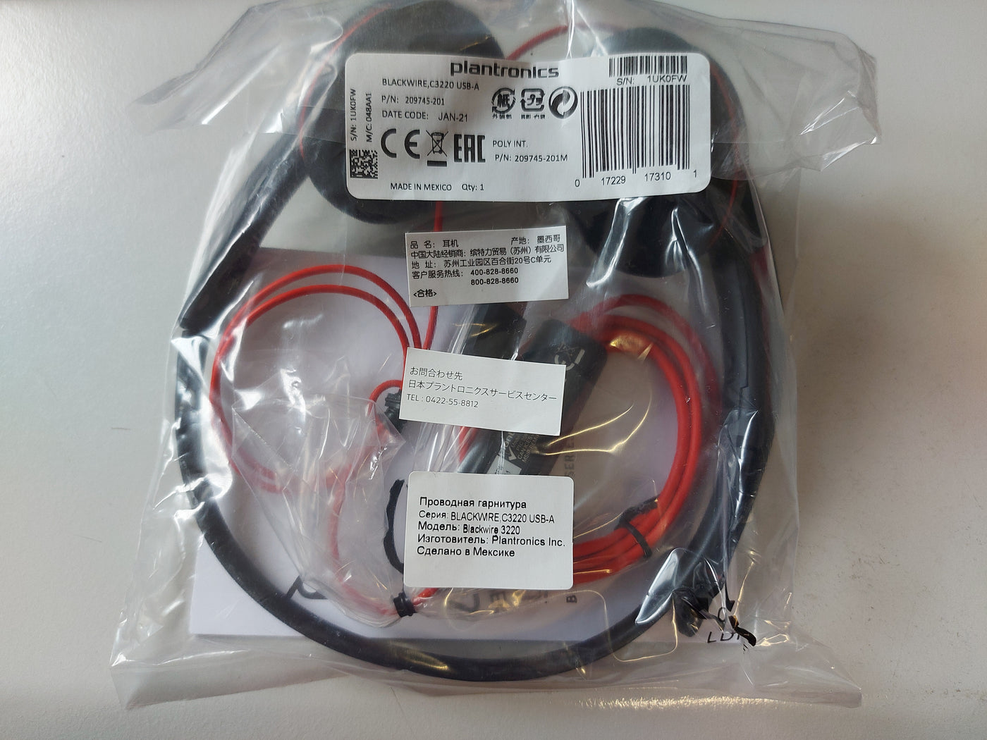 Plantronics Poly Blackwire C3220 USB-A Headset ( 209745-201M ) NEW 
