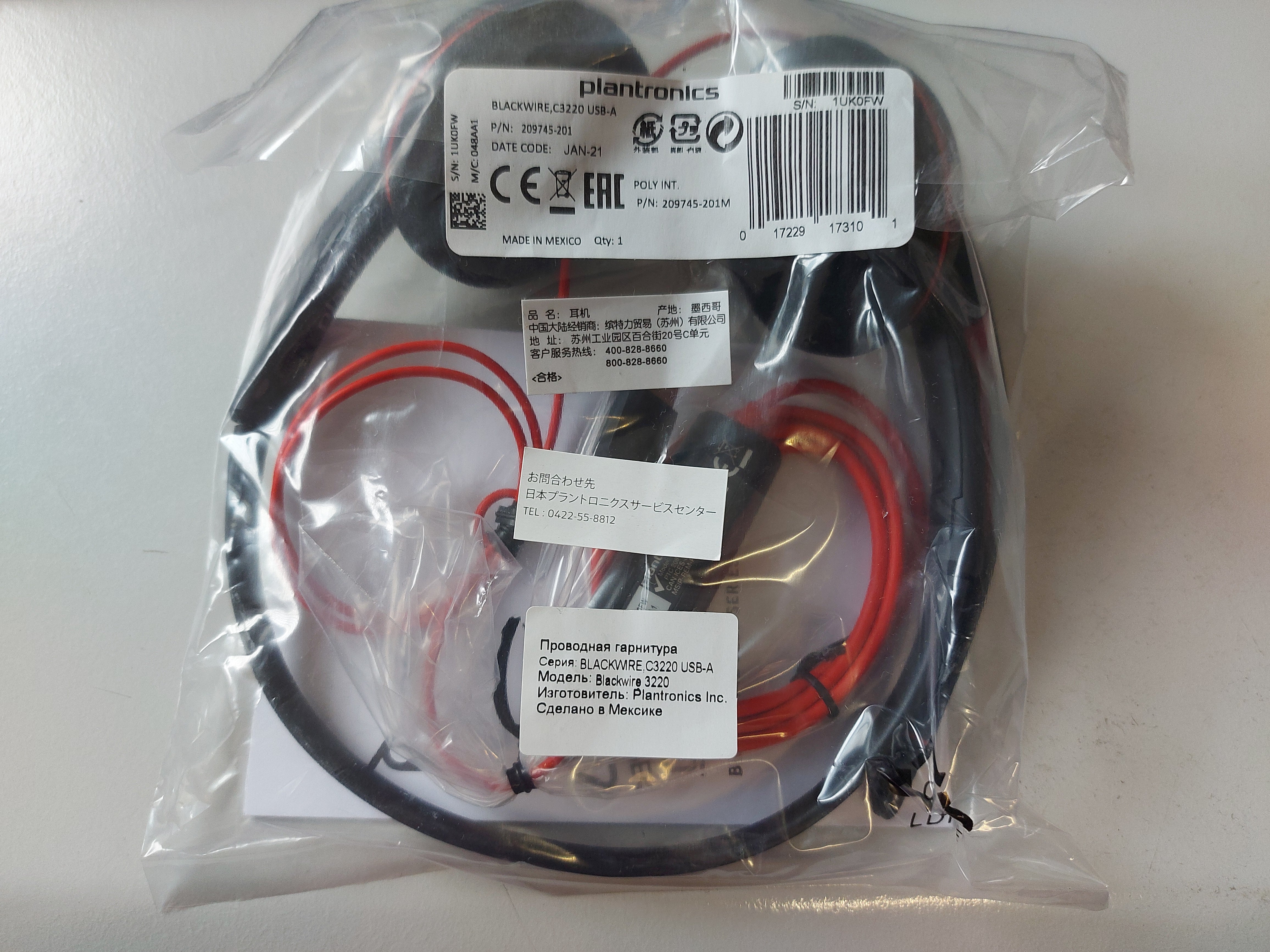 Plantronics Poly Blackwire C3220 USB-A Headset ( 209745-201M ) NEW 